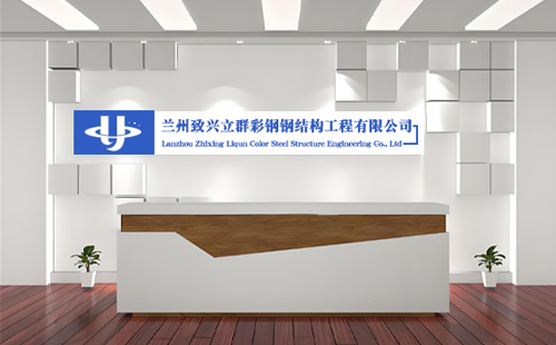 致兴立群彩钢：2025年七里河加固工程与七里河彩钢翻新的新篇章